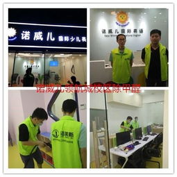 深圳環(huán)境治理服務(wù)新風(fēng)尚 專業(yè)除甲醛、全方位保潔與技術(shù)創(chuàng)新推廣
