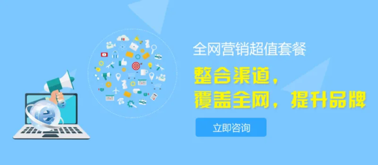 南京全網(wǎng)整合營(yíng)銷推廣外包費(fèi)用及客戶線索獲取策略解析