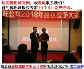 文化經(jīng)紀人服務(wù)領(lǐng)域的期權(quán)激勵方案設(shè)計——以佛山為例